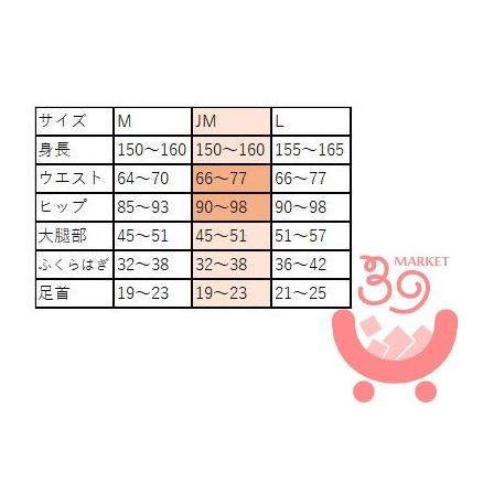ダイアナピュアグランデ５枚（訳あり） ダイアナ ピュアグランデ No.140 JM ダークグレー サポート パンティ