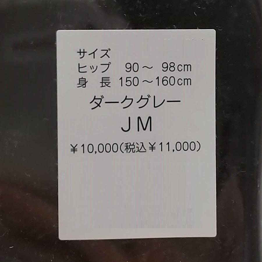 ピュアグランデ 弾性ストッキング 140デニール L サポートストッキング ダイアナ オンラインショップ / 【20％OFF】ピュアグランデ No.140