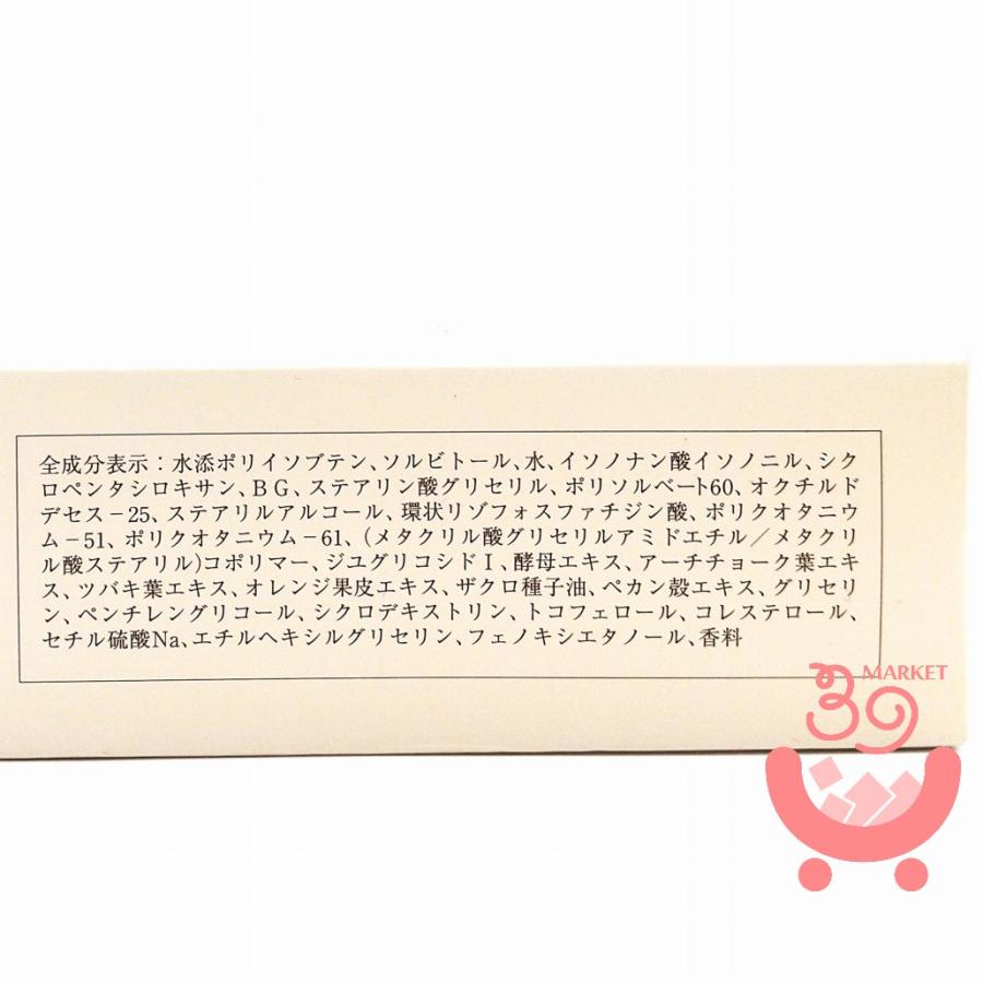 ダイアナ ディアナージュ ケキュア クレンジング クリーム 120g