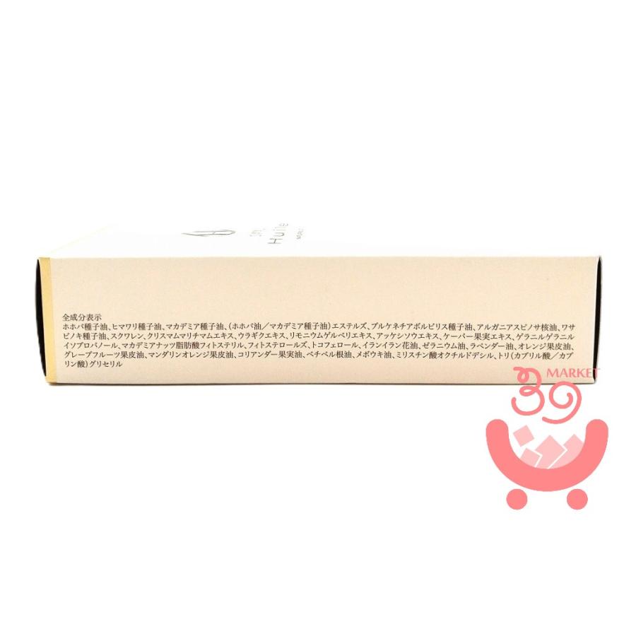 ダイアナ ディアナージュ ユイール (オイル美容液) 17ml : サンキュー