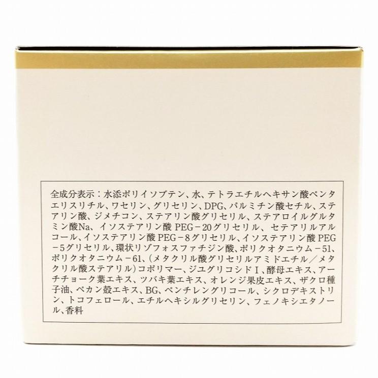 ダイアナ ディアナージュ ケキュア マッサージクリーム ( 美容クリーム