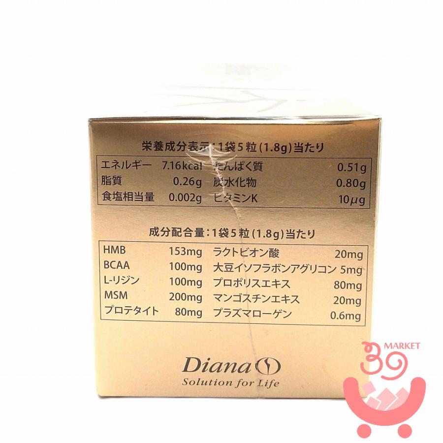 ダイアナ ランティブ 150粒 Runtive Diana : サンキューマーケット