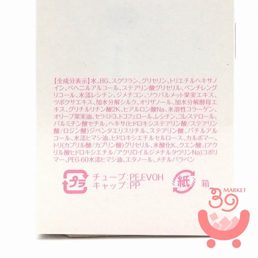 数量限定 ダイアナ/Diana ノエマ プロ シルキークリーム 150g 保湿