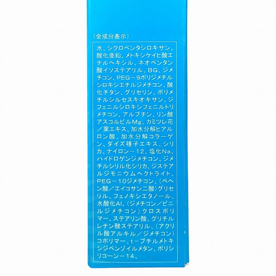 ダイアナ ディアナージュ サンプロテクター ( 日焼止めクリーム