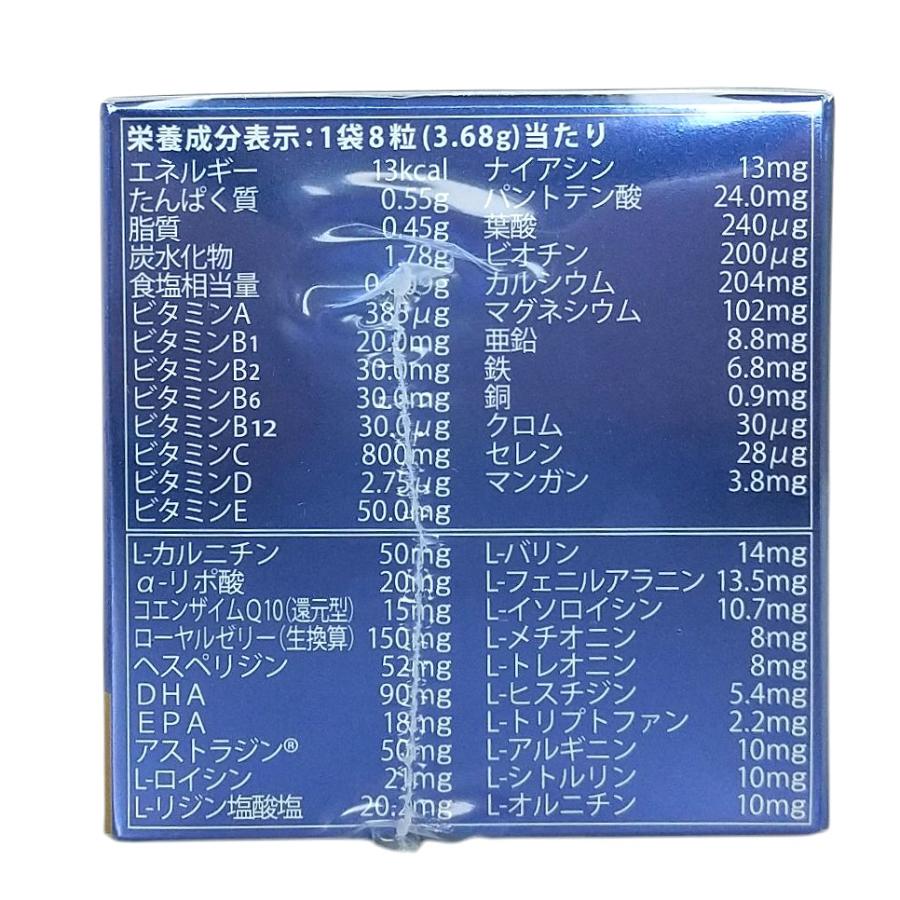 ダイアナ リズミエット ロイヤル プレミアム 248粒[8粒(3.68g ダイアナ リズミエット ロイヤル プレミアム 248粒[8粒(3.68g