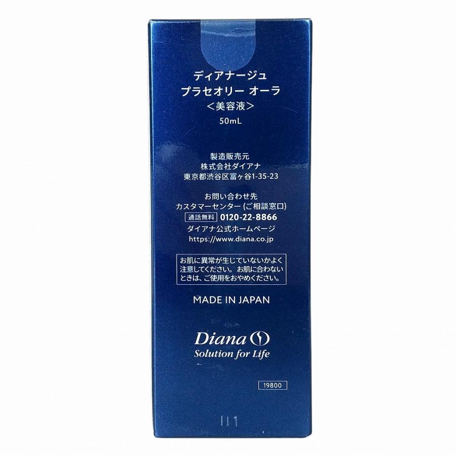 ✨ダイアナDiana✨ディアナージュ フラノーヴァ アイクリーム