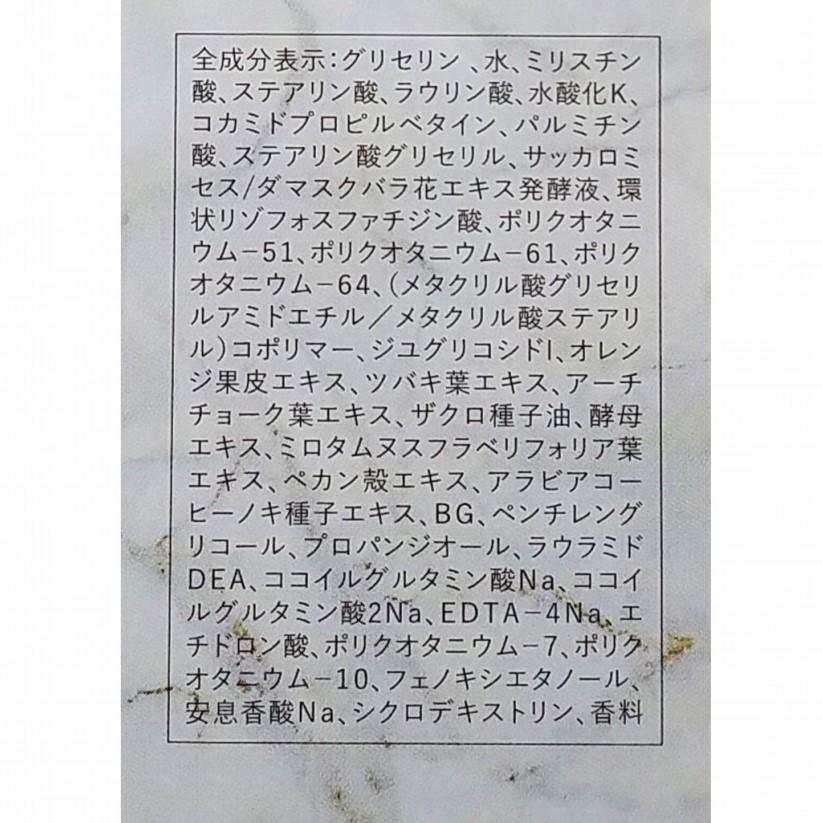 数量限定 ディアナージュ ケキュア ルミナス フェイスフォーム 90g