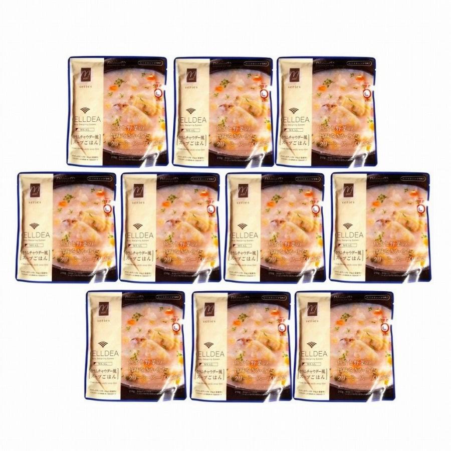 セルディアミール クラムチャウダー風スープごはん 210g×10袋 ダイアナ セルディア ミール クラムチャウダー風 スープごはん 210g
