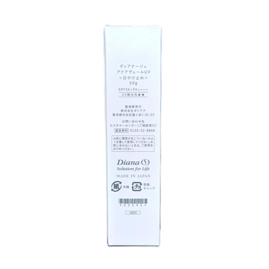 ダイアナ ディアナージュ アクアヴェール UV SPF50+ PA++++ UV