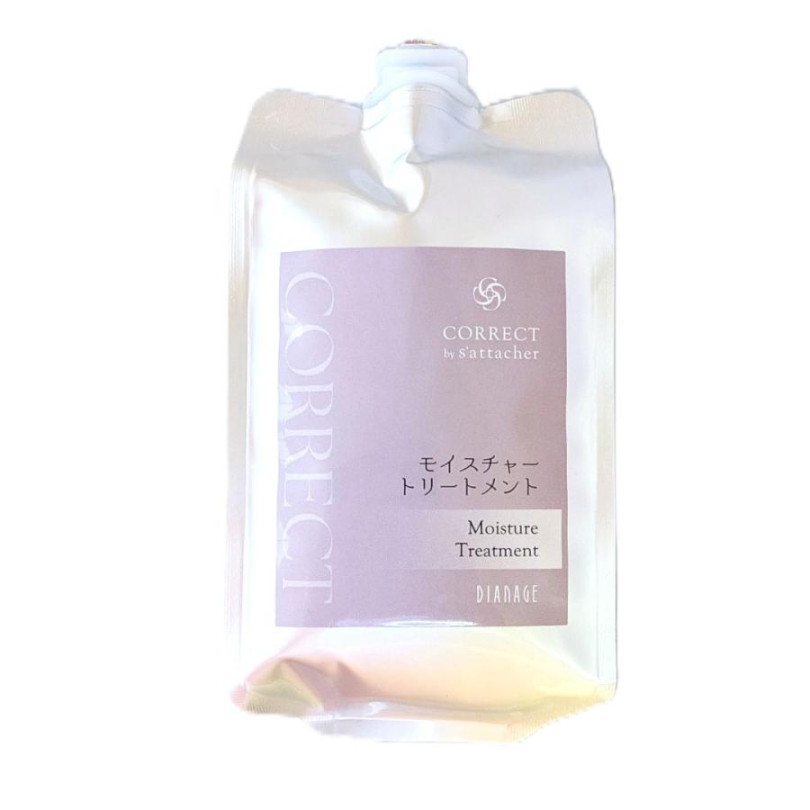 ディアナージュ セット ディアナージュ サターシェ シャンプー