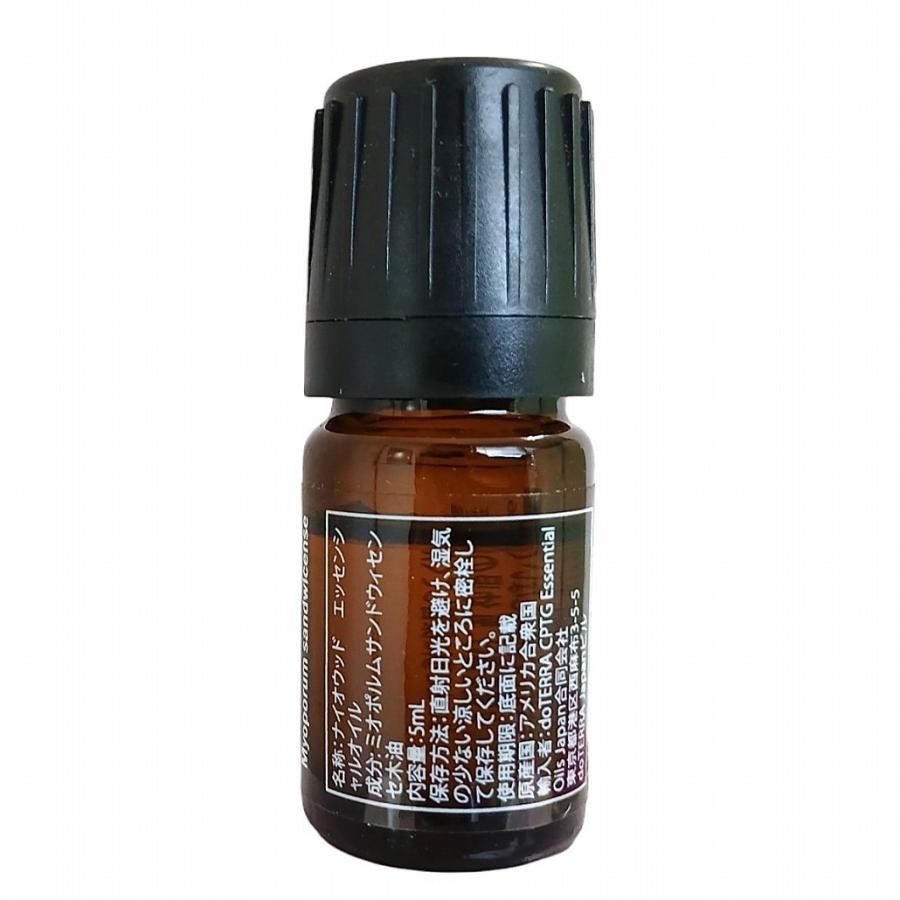 ドテラ　エッセンシャルオイル doTERRA（ドテラ） ナイオウッド 5ml アロマオイル