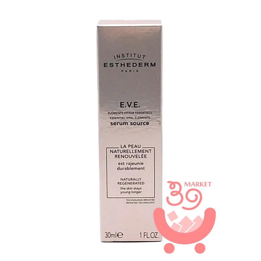 イヴ セロム 30ml