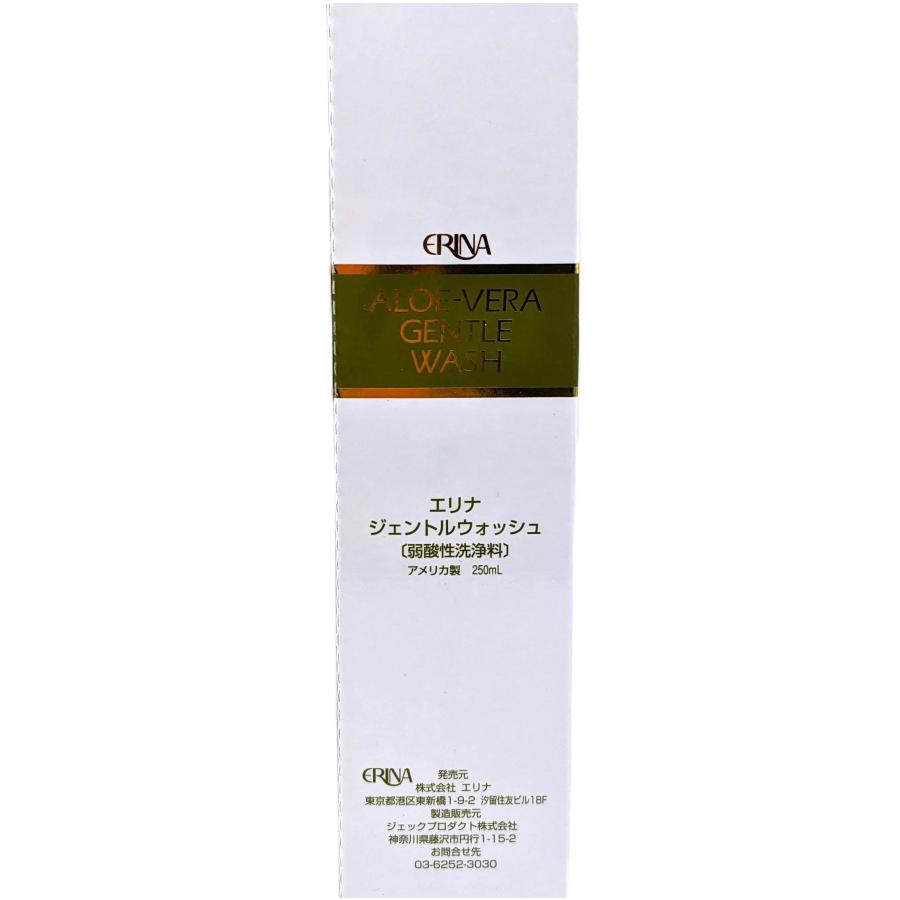 新品未開封　ERINA エリナ　コンディショナー　300ml ４本セット ERINA（エリナ） 数量限定3本セット ジェントルウォッシュ (弱酸性