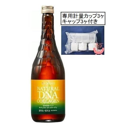 フォーデイズ 核酸ドリンク ナチュラルDNコラーゲン 6本セットの+