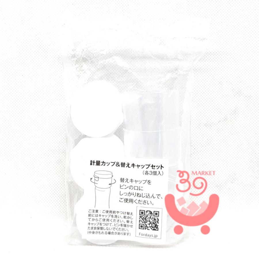 フォーデイズ 核酸ドリンク ナチュラル DNコラーゲン 720ml 専用 フォーデイズ 核酸ドリンク ナチュラル DNコラーゲン 720ml 専用