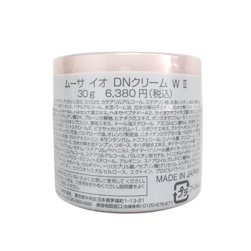 フォーデイズ FORDAYS ムーサ イオ DNクリーム W II クリーム フォーデイズ FORDAYS ムーサ イオ DNクリーム W II クリーム