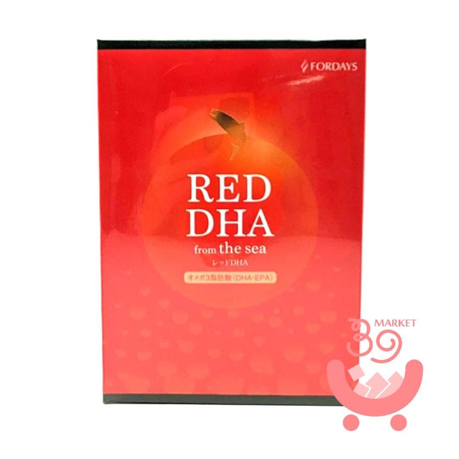 フォーデイズ レッドDHA 56.9g （379mg×150粒） DHA含有精製魚油