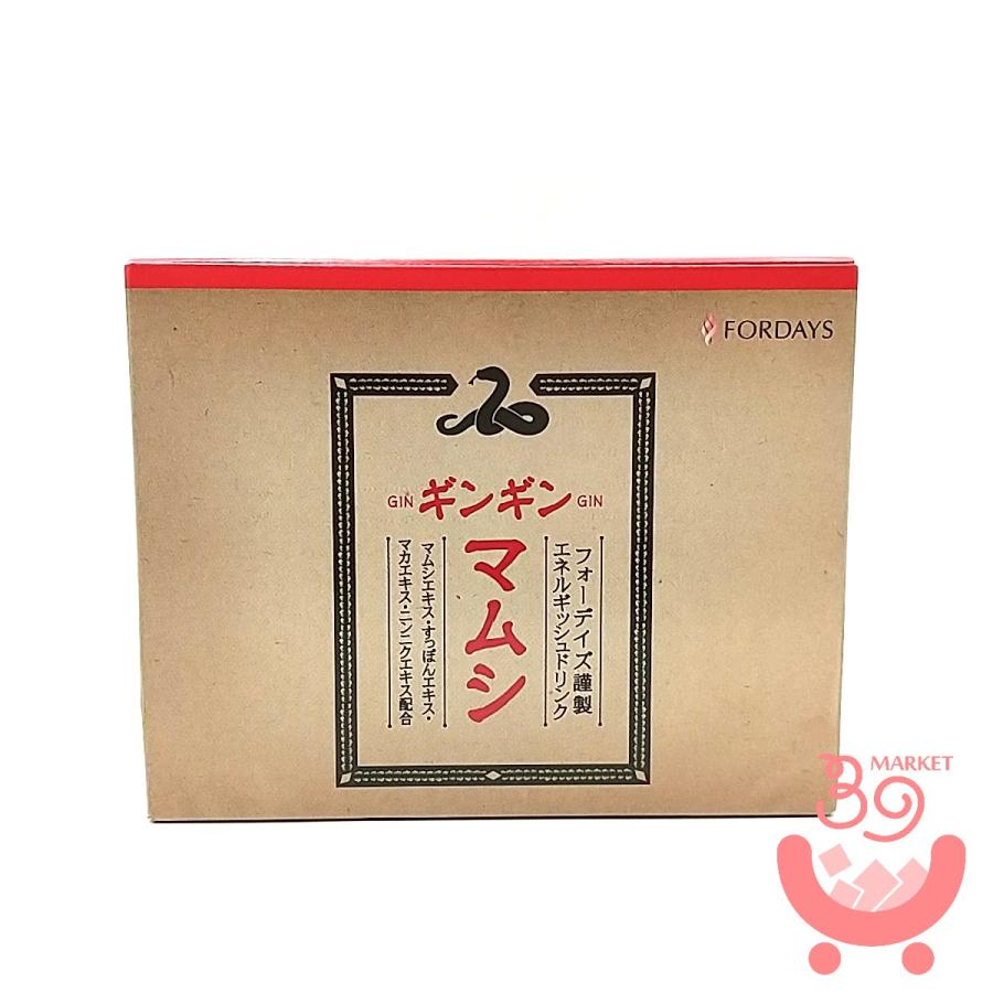 訳あり フォーデイズ ギンギン マムシ 100ml×3本 FORDAY すっぽん