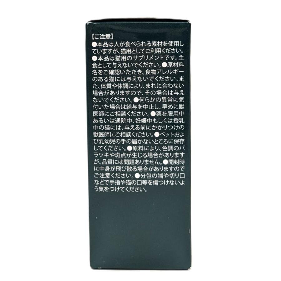フォーデイズ ファースト ワン サプリ 猫用 栄養補助食品 グルテン