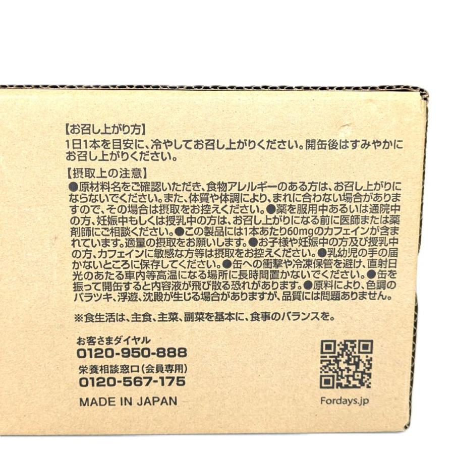フォーデイズ スパーク ファイア パワーエナジー アミノフォース 24本