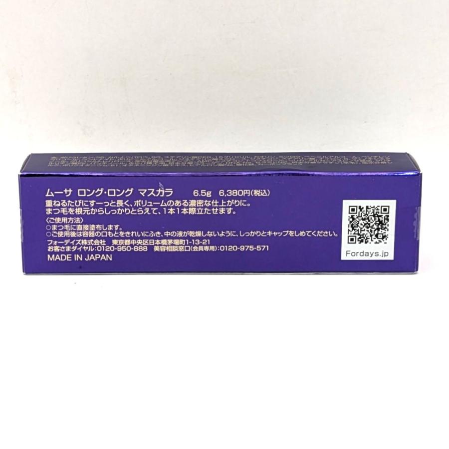 フォーデイズ ムーサ ロング・ロング マスカラ まつ毛化粧料 FORDAYS
