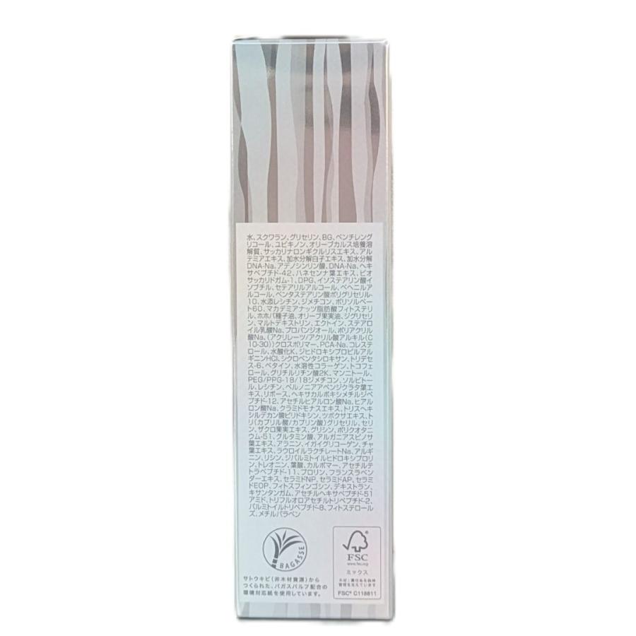 フォーデイズ ムーサ LU・セラム gia 50g 美容液 日本製 : サンキュー