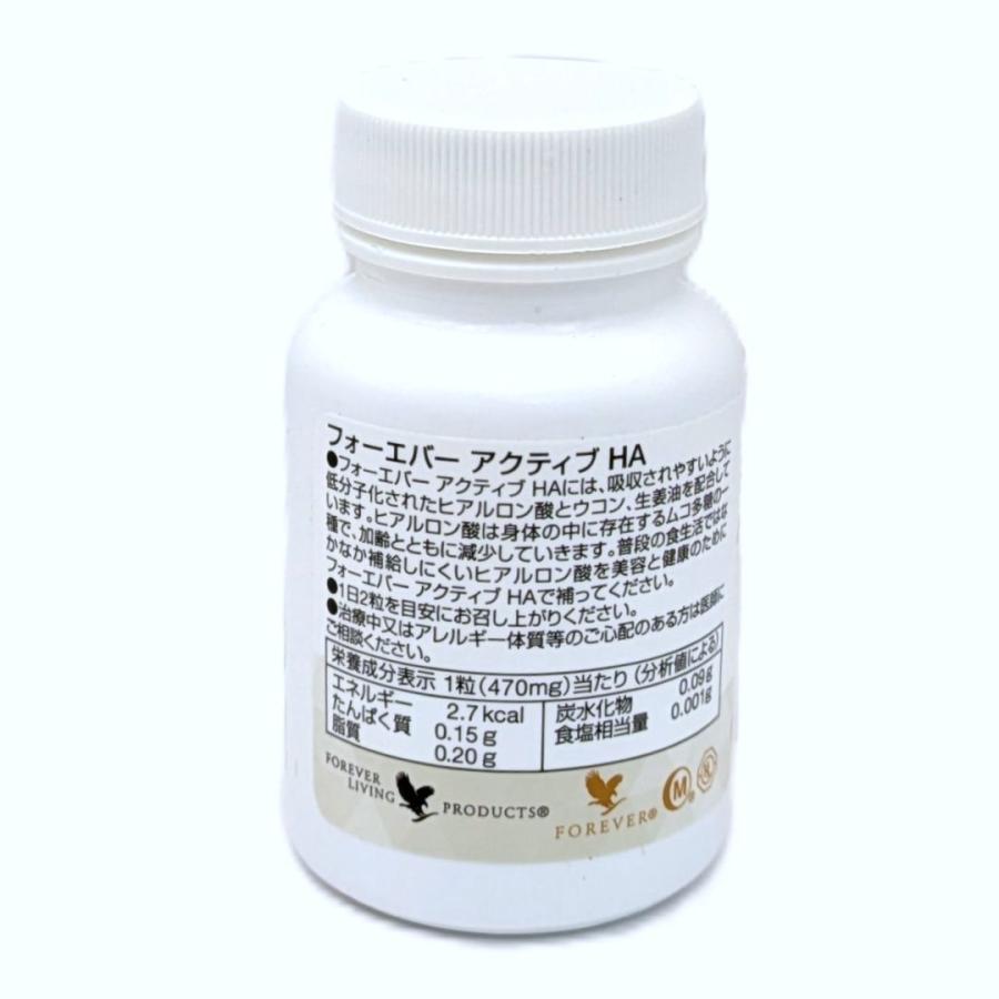 FOREVER LIVING PRODUCTS（フォーエバーリビングプロダクツ） FLP 