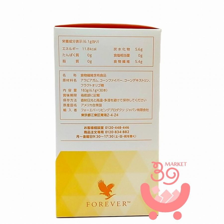 フォーエバーリビングプロダクツ 15包 × ４箱分 フォーエバーリビングプロダクツ 15包 × 4箱分 【公式通販】