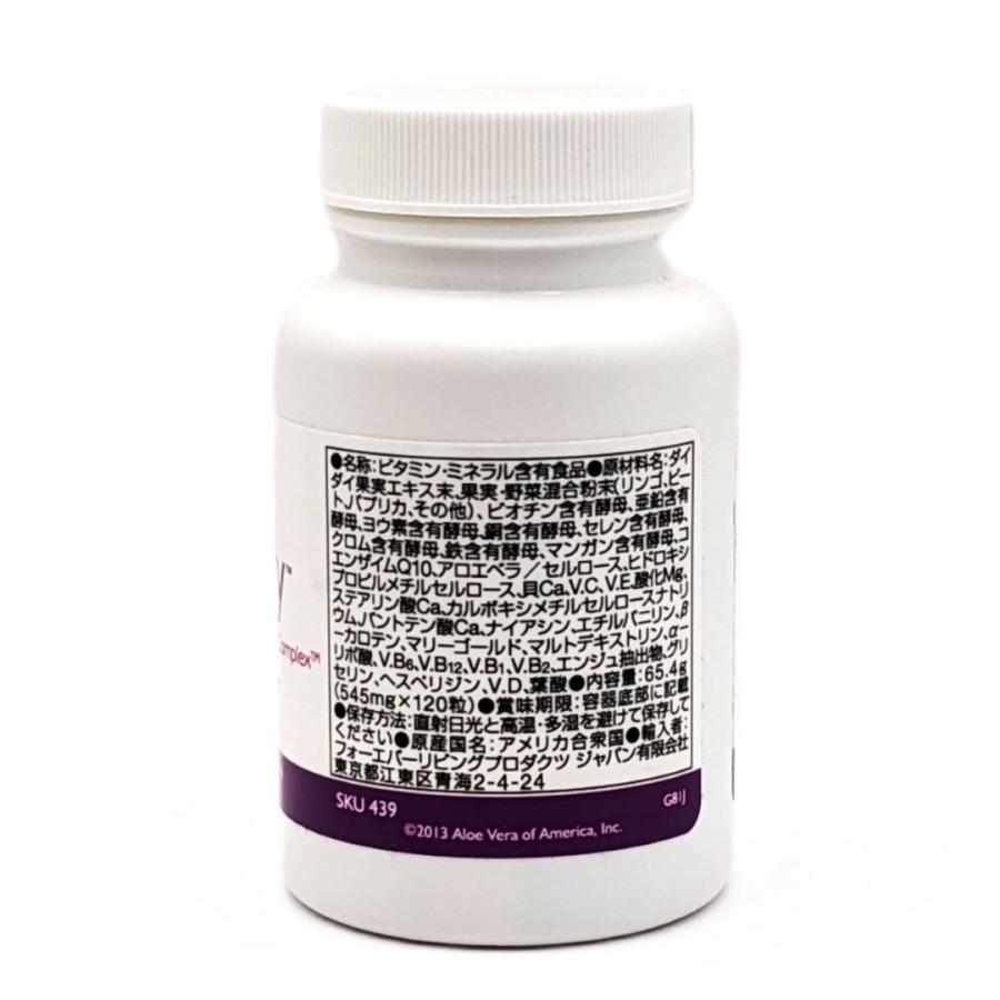 FOREVER LIVING PRODUCTS（フォーエバーリビングプロダクツ