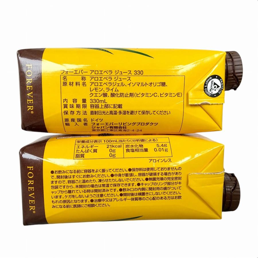 アロエ330ml 18本 フォーエバー アロエベラジュース 330ml 18本 【公式