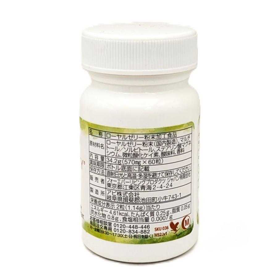 FOREVER LIVING PRODUCTS（フォーエバーリビングプロダクツ） FLP