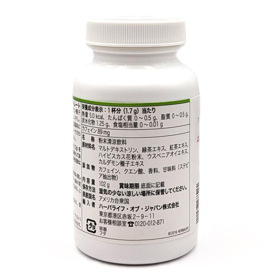 HERBALIFE NUTRITION（ハーバライフ・ニュートリション） ハーバライフ