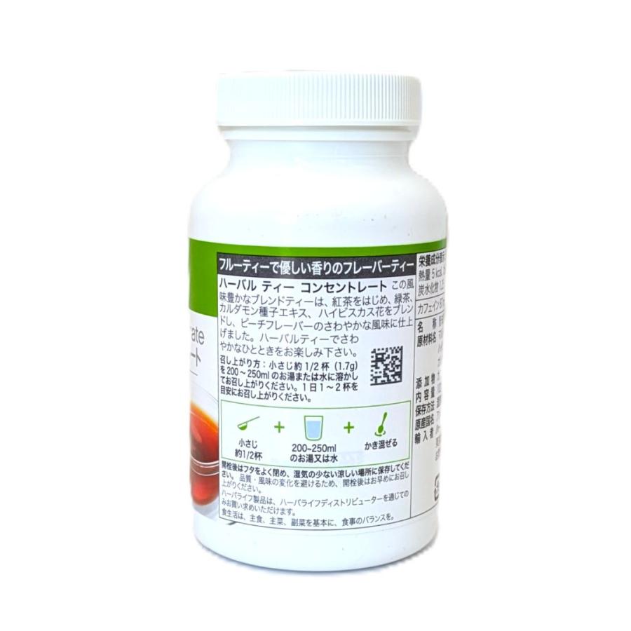 HERBALIFE NUTRITION（ハーバライフ・ニュートリション） ハーバライフ