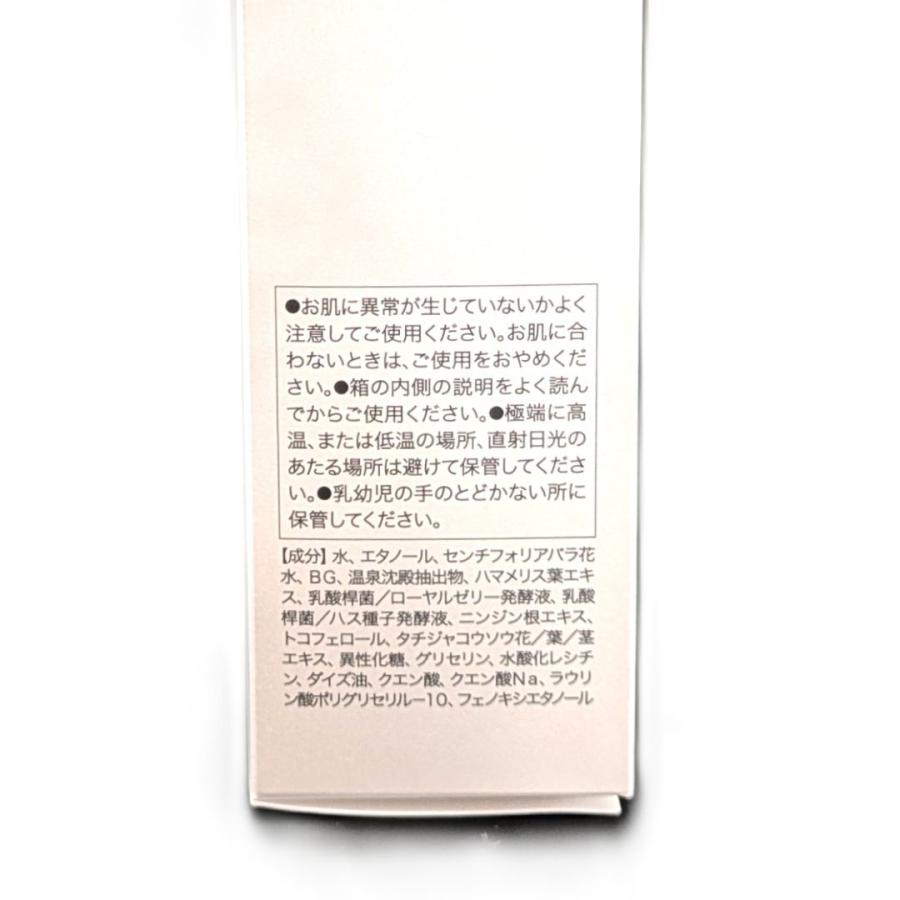 イオン化粧品 ※ 温泉の恵み ハイローション さっぱり 165ml