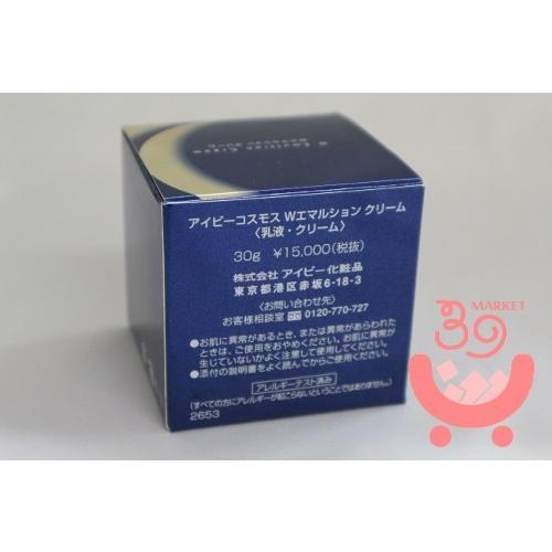 訳あり新品 アイビー化粧品 アイビーコスモスｗエマルションクリーム 乳液 クリーム 30g Ivy スキンケア 基礎化粧品 Ivy018 W サンキューマーケット 通販 Yahoo ショッピング