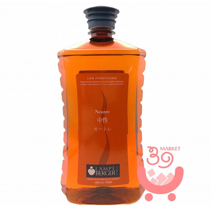 訳あり凹みあり ランプベルジェ アロマオイル 1L ヌートレ NEUTRE 中性