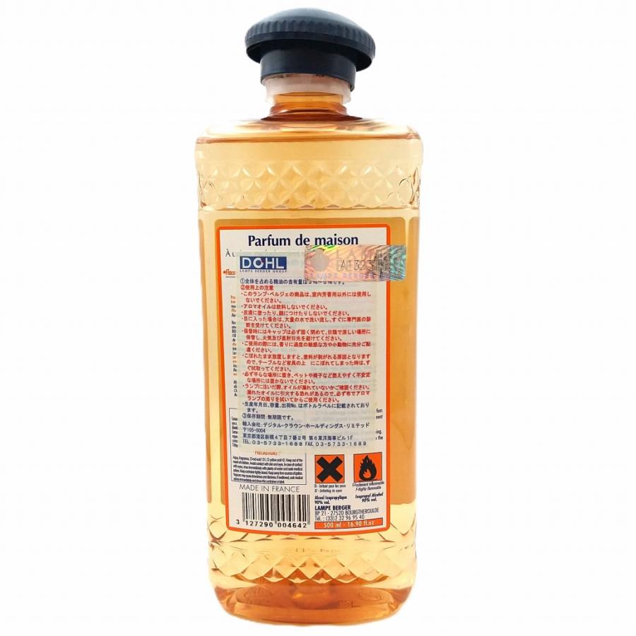 LAMPE BERGER ランプベルジェ アロマオイル ランプベルジェ アロマオイル CHYPRE 500ml LAMP BERGER 絲柏 チープル
