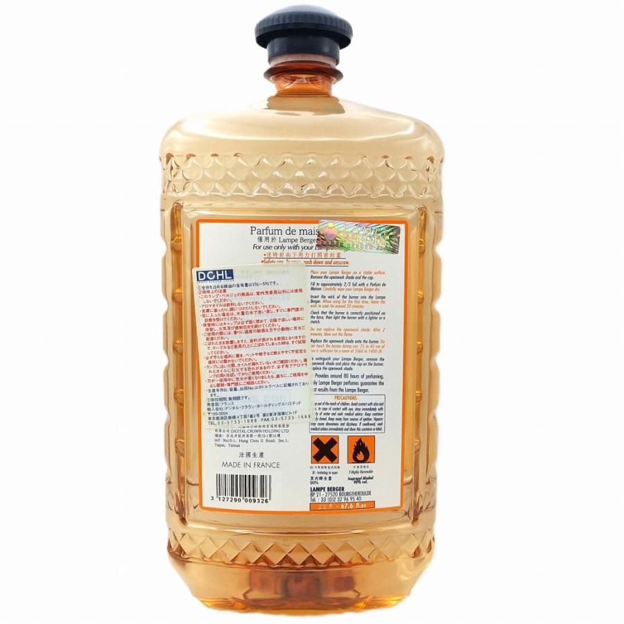 値下げ‼️ランプベルジェ オイル ミント ユーカリ その他 【公式通販】