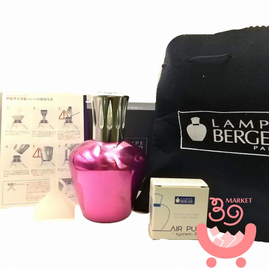 ランプベルジェ アロマランプ メタリシモ カシス 4309 LAMPE BERGER