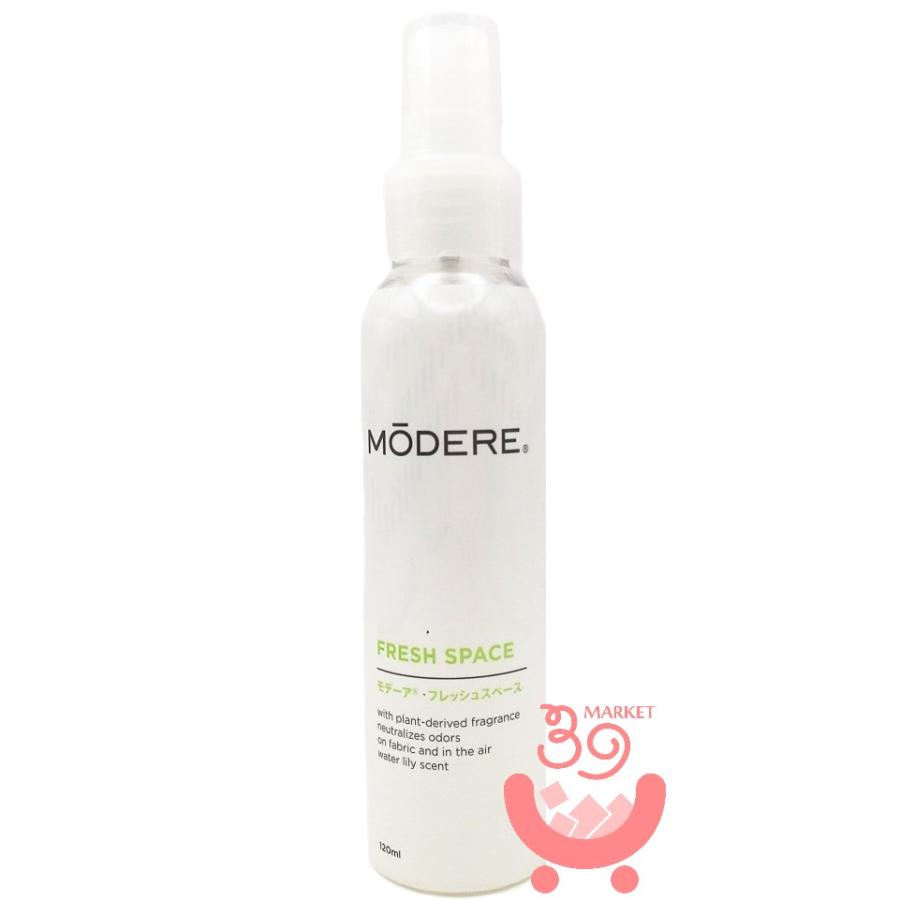 MODERE ランドリーデタージェント2本＆フレッシュスペース