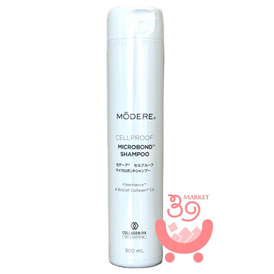 モデーア セルプルーフ マイクロボンドシャンプー 300ml MODERE ヘア 
