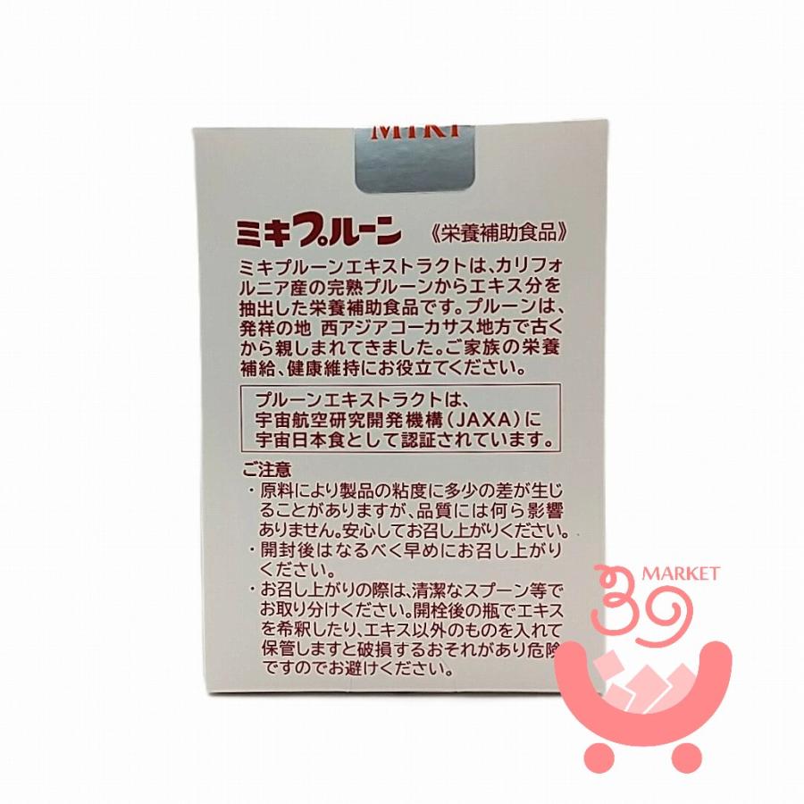 ※ ミキプルーン エキストラクト 280g  10個セット 三基商事の画像
