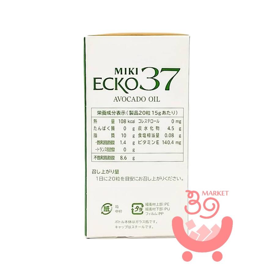 ミキプルーン/エコー37/4本セット ミキプルーン 4箱セット 三基商事 ミキ エコー37 75g ビタミン