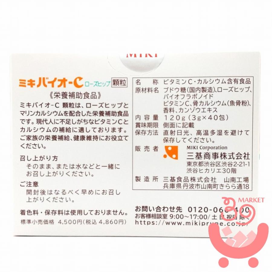 ミキプルーン 三基商事/ミキプルーン バイオC （顆粒）120g ミキ