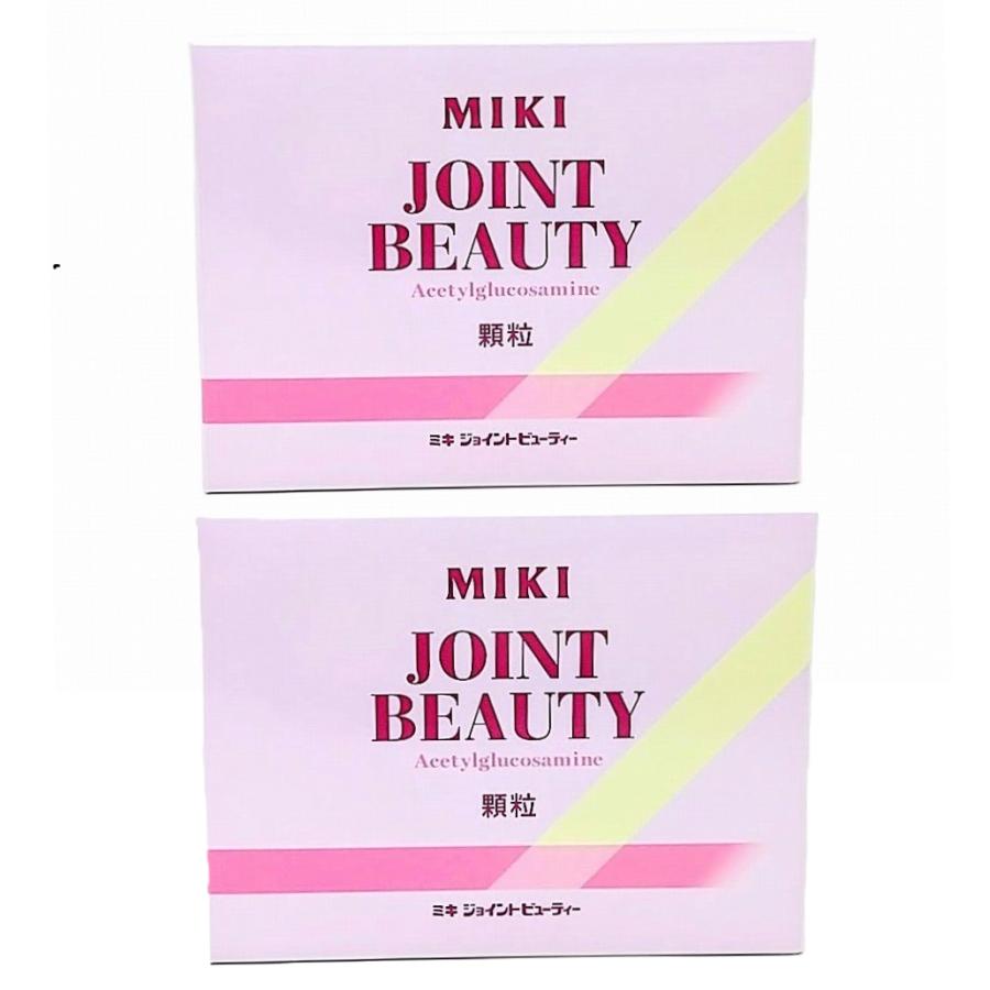 新品未開封ミキ　ジョイントビューティー　MIKI JOINT BEAUTY 2箱 ミキプルーン 2箱 ミキ ジョイントビューティー (顆粒) 三基商事