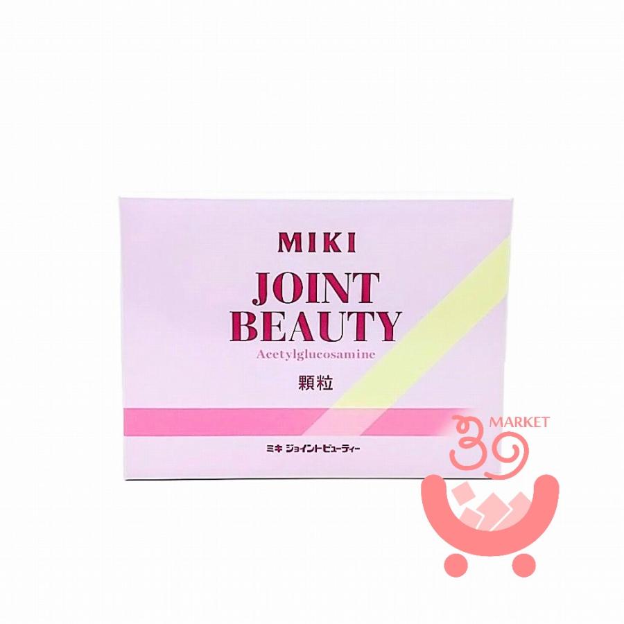 ミキプルーン 2箱 ミキ ジョイントビューティー (顆粒) 三基商事
