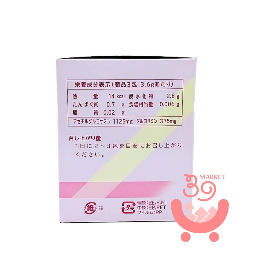 ミキプルーン 2箱 ミキ ジョイントビューティー (顆粒) 三基商事