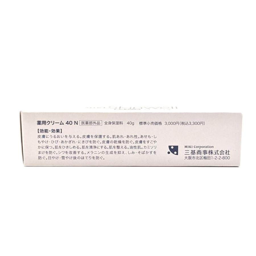 三基商事/ミキプルーン　薬用クリーム スキンウェル　 (薬用クリーム 40 N) 　全身保湿料　（医薬部外品）　ミキ　miki｜39market｜02