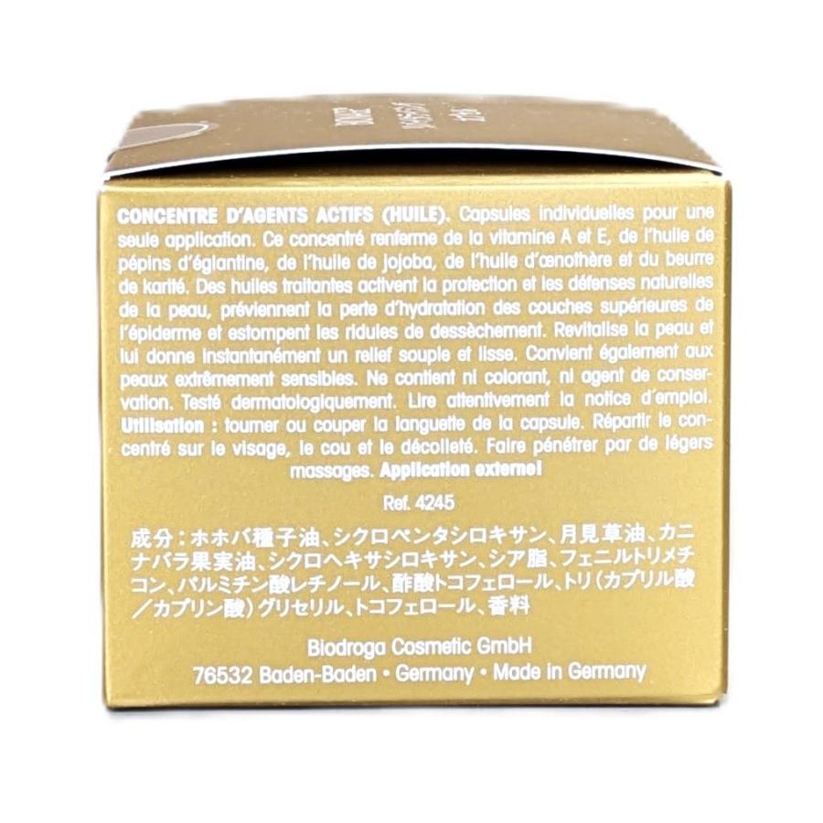 ミキ BIODROGA ビオネージュ リバイタライジング カプセル 三基商事
