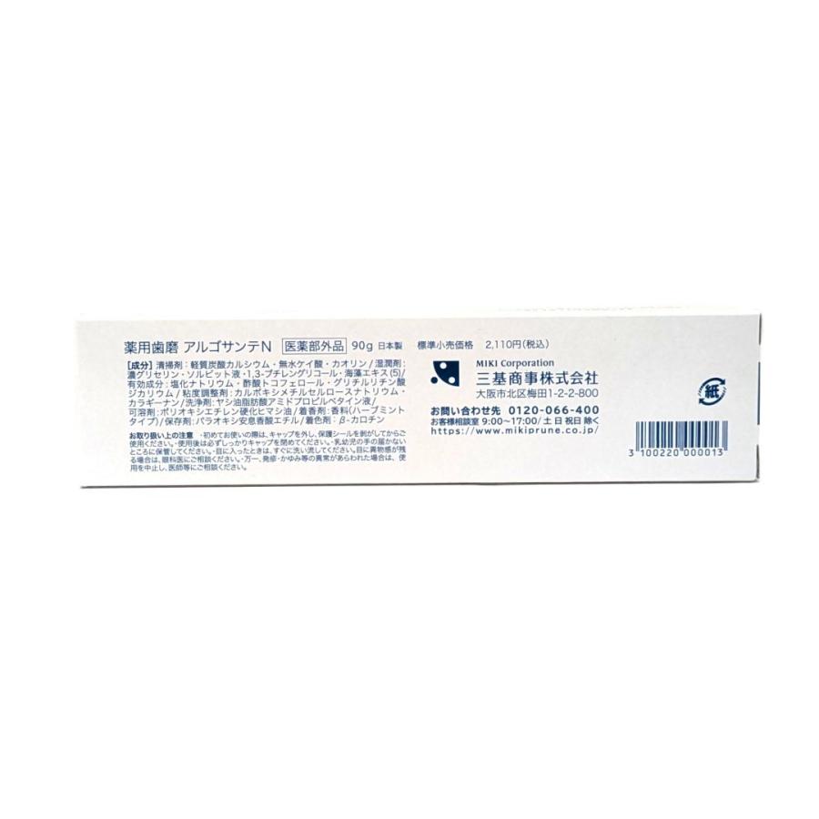 ミキプルーン 三基商事 アルゴサンテ 薬用歯磨（医薬部外品）90g ミキ